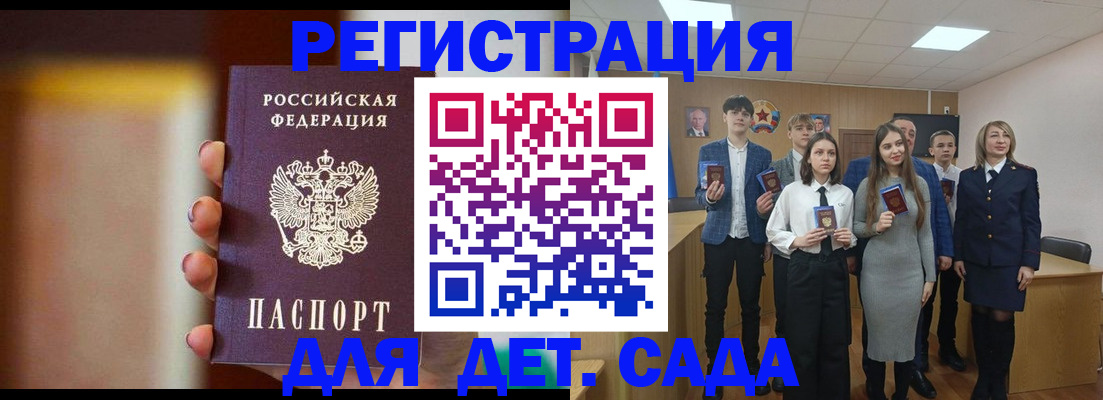 форма 3 в Самарской области