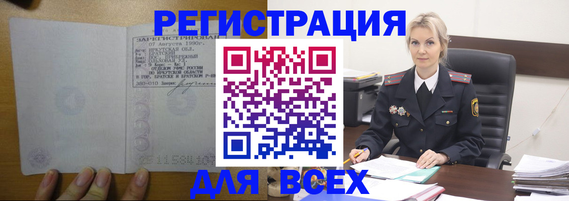 регистрация для дет. сада в Самарской области