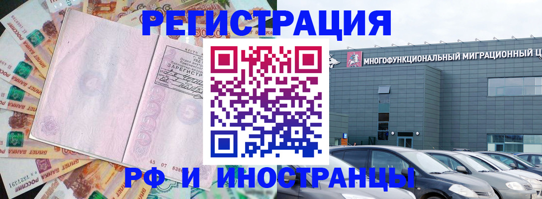 прописка паспорт в Самарской области