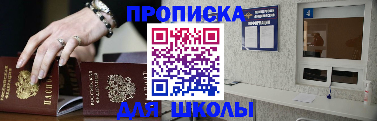 пропишу в квартире в Самарской области